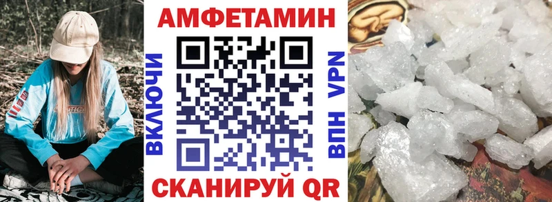 Amphetamine Premium  ссылка на мегу ССЫЛКА  Малая Вишера 