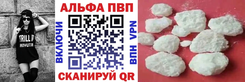 Alfa_PVP мука Малая Вишера