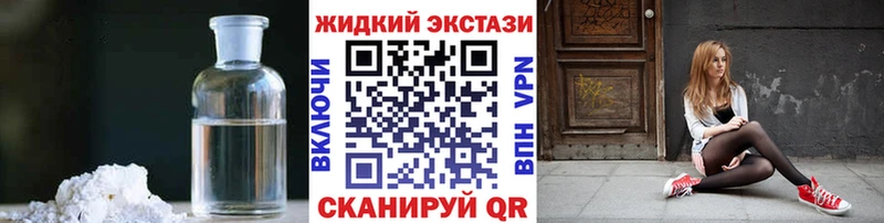 БУТИРАТ 99%  MEGA ССЫЛКА  Малая Вишера 