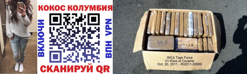 КОКАИН VHQ  Малая Вишера 