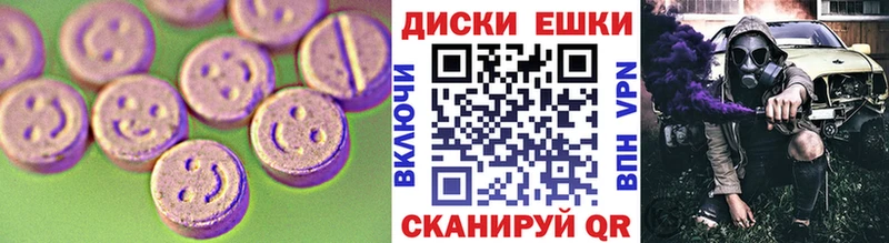 Экстази 300 mg  купить закладку  Малая Вишера 