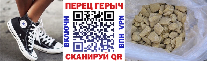 ГЕРОИН афганец  OMG ссылки  Малая Вишера 