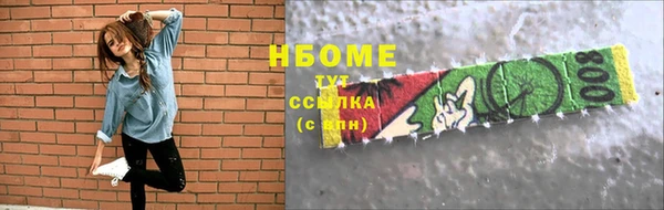 PSILOCYBIN Лихославль