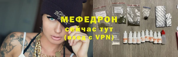 тгк Мегион