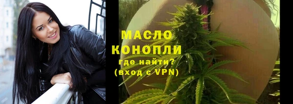амфетамин Медногорск