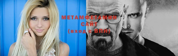 Альфа ПВП Лиски