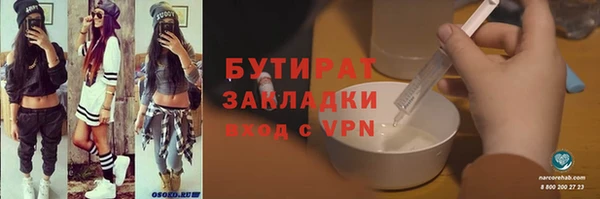 Альфа ПВП Лиски