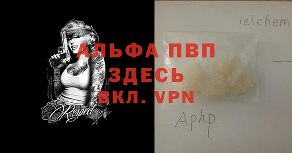 амфетамин Медногорск