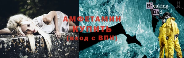 амфетамин Медногорск