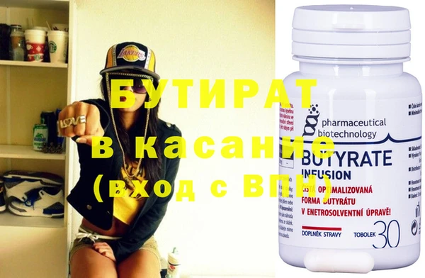 Альфа ПВП Лиски