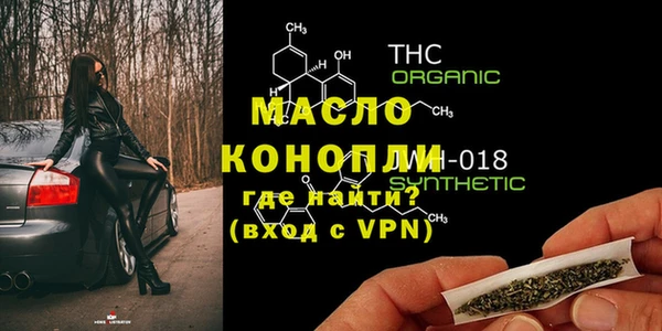 Альфа ПВП Лиски