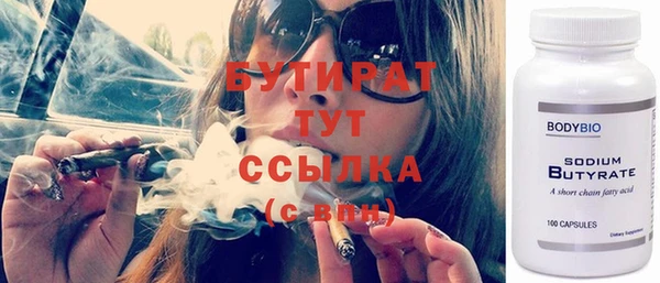 Альфа ПВП Лиски