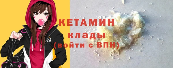 амфетамин Медногорск