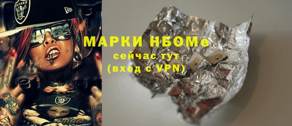 PSILOCYBIN Лихославль