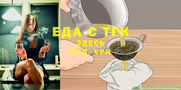 эйфоретик Медвежьегорск