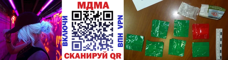 KRAKEN сайт  Малая Вишера  МДМА кристаллы 