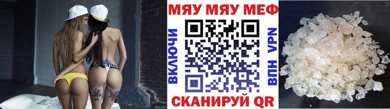 Мефедрон VHQ  Малая Вишера 