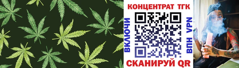 ТГК гашишное масло  Малая Вишера 