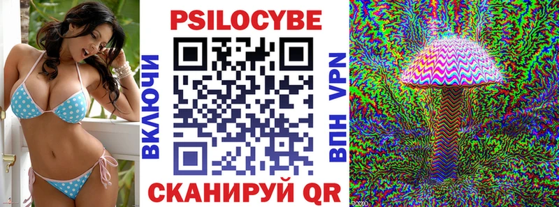 Псилоцибиновые грибы Magic Shrooms  Малая Вишера 